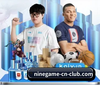 AI 革新(nine game)